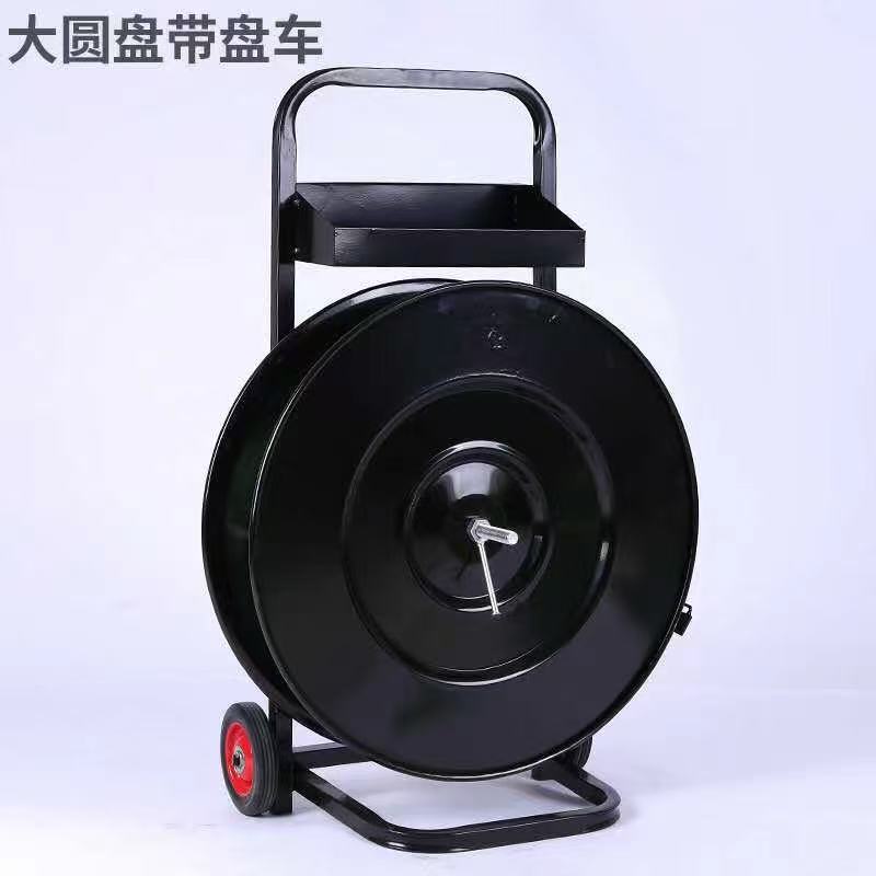 塑钢带带盘车配件