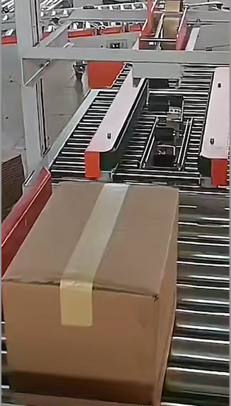 免水牛皮纸胶带自适应封箱机MT-6603AFREE